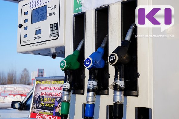 Власти готовят меру сдерживания роста цен на топливо


