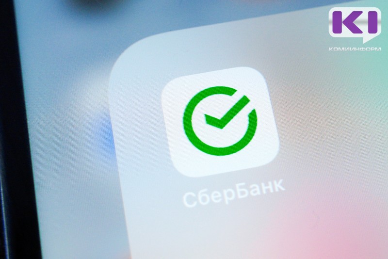 Новое приложение "Учёт Онлайн" для доступа к СберБанк Онлайн стало доступно для iOS