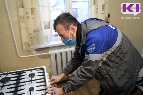 Жителям Сыктывкара рекомендовали не переживать из-за усилившегося запаха газа 