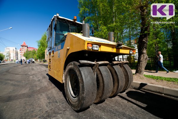 Мэрия Сыктывкара заключит 10 муниципальных контрактов на ремонт дорог