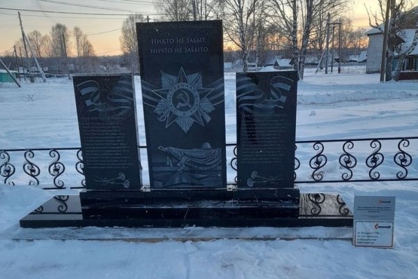 Сыктывкарский ЛПК на развитие Койгородского района направил 8,4 млн рублей

