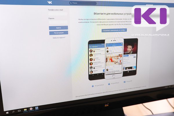 Лучший двор емва. Погода в емве на 10 дней. Емва сейчас. Погода в емве. Погода в емве на 10 дней.