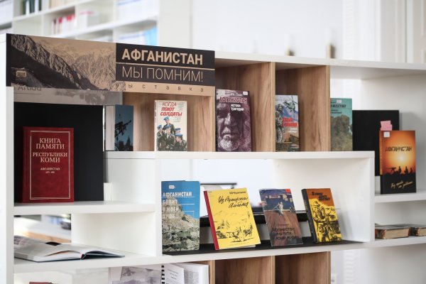 В Национальной библиотеке Коми откроется выставка-инсталляция 