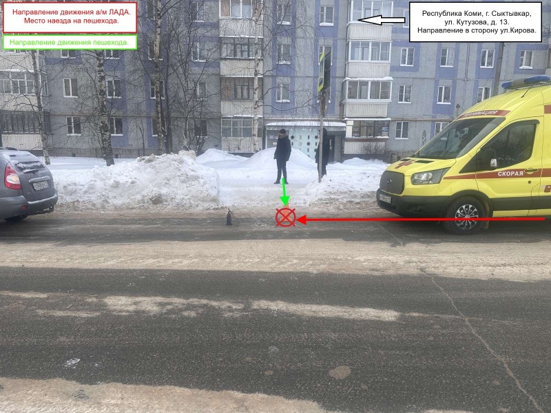 В Сыктывкаре водитель "Приоры" сбил на пешеходном переходе женщину