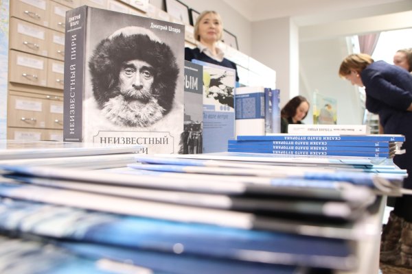 В Национальной библиотеке Коми пройдут юбилейные Дни Арктики