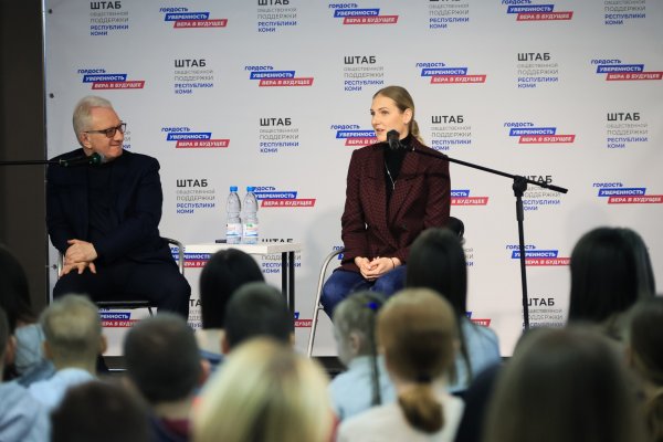 Семикратная олимпийская чемпионка Светлана Ромашина встретилась со спортивной общественностью Сыктывкара
