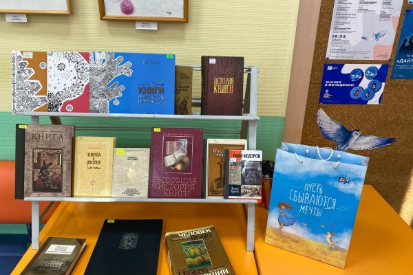 В Коми прошел День книгодарения