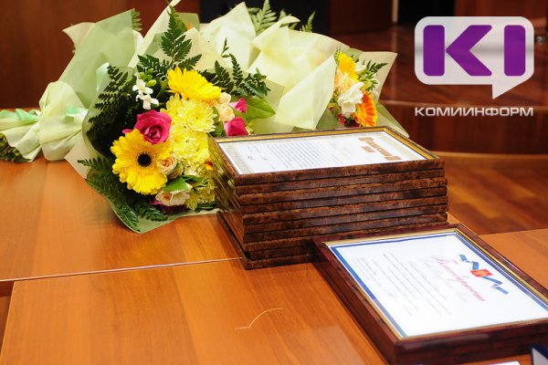 Ряд жителей Республики Коми награждены государственными наградами