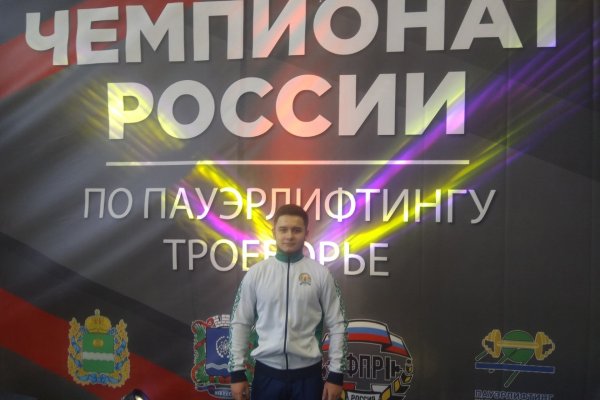 Ярослав Елфимов из Коми завоевал серебро на чемпионате России по пауэрлифтингу