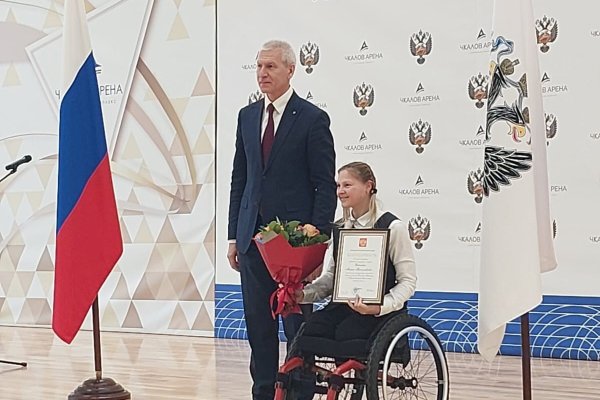 Марии Иовлевой объявлена благодарность от президента России за вклад в развитие спорта
