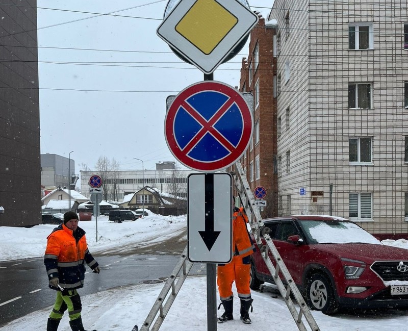 В Сыктывкаре запретили стоянку и остановку авто на одной из улиц города