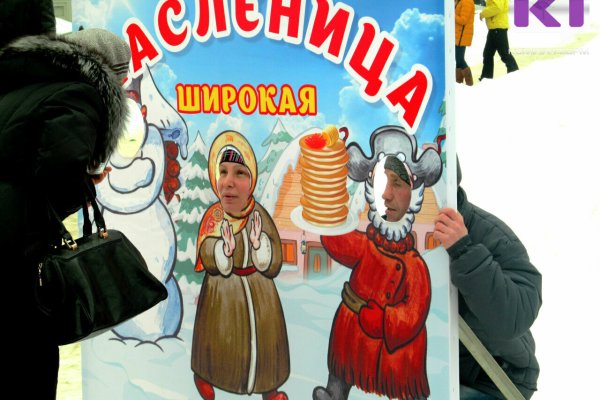 Жителей Сыктывкара 16 марта ждет ярмарка и масленичная программа