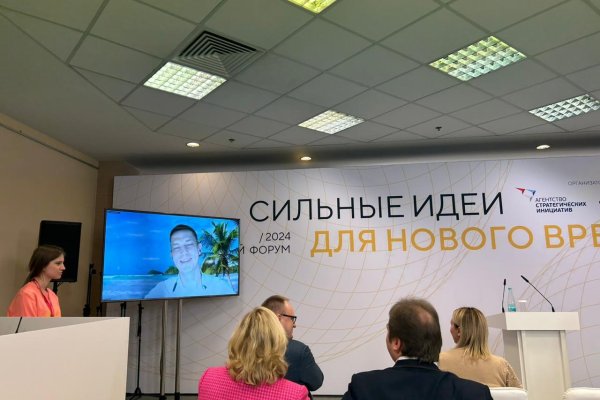 Проект финансового эксперта из Коми попал в ТОП-1000 проектов России по итогам форума 