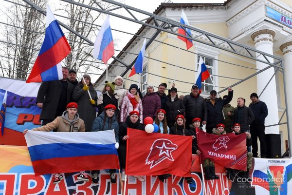 Крым - это Россия: как Сосногорск отметил Русскую весну