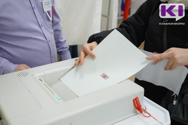 Нарушения на выборах не фиксировались, претензий от наблюдателей не поступало - Избирком Коми