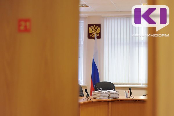 В Воркуте 17-летний курьер мошенников, похитивший 980 тысяч рублей у пенсионерки, предстанет перед судом