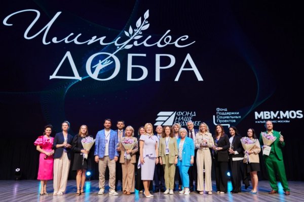 Социальные предприниматели Коми могут побороться за всероссийскую премию 