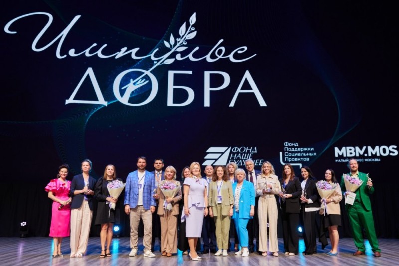 Социальные предприниматели Коми могут побороться за всероссийскую премию "Импульс добра"