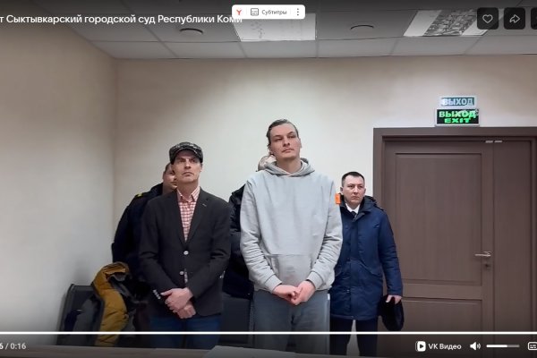 Сыктывкарец оштрафован за размещение ВКонтакте символики вооруженного формирования  