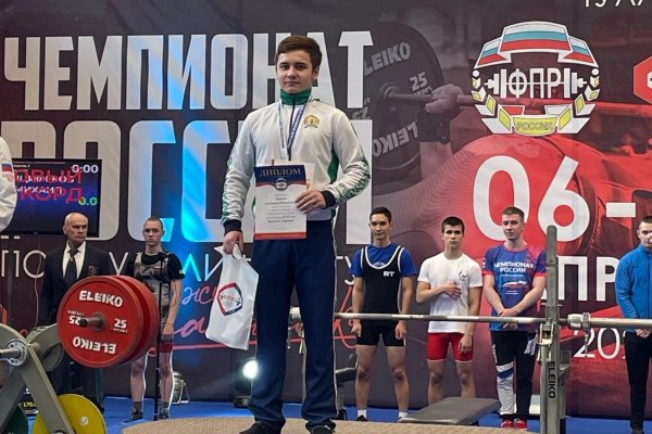 Сборная Коми взяла две медали ​на первенстве России по пауэрлифтингу