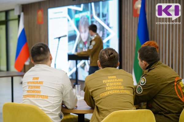 Отделение Российских студенческих отрядов в Коми примет участие в праздничных мероприятиях в Москве 
