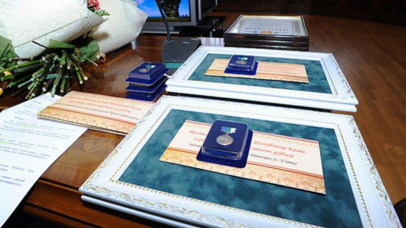 В Коми определены пять семей, представленных для награждения премией Правительства республики 