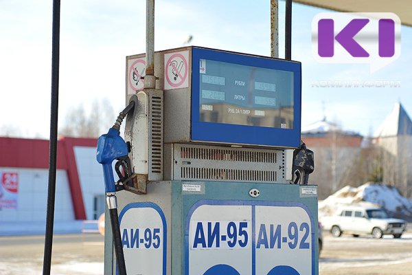 На сыктывкарских заправках изменились цены на автомобильное топливо 