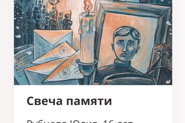 Музей Победы предложил жителям Коми проголосовать за рисунки своих земляков ко Дню Победы
