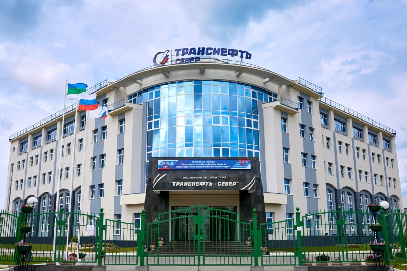 АО "Транснефть – Север" отмечено благодарностью Министерства здравоохранения Республики Коми