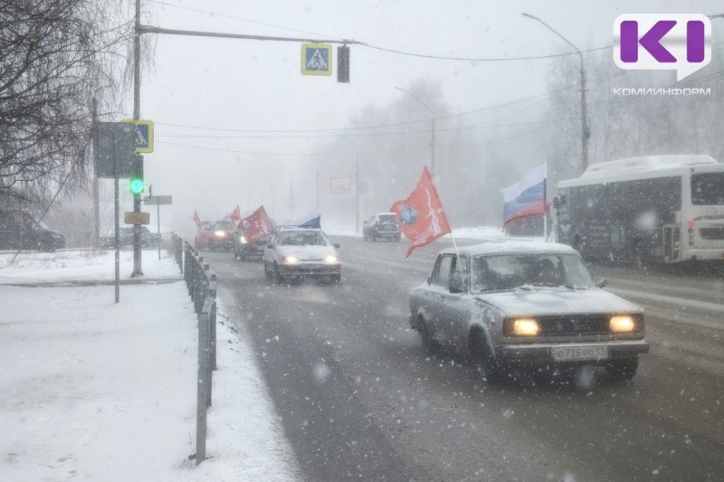 В Сыктывкаре непогода не помешала общественникам провести "Бессмертный полк" автопробегом