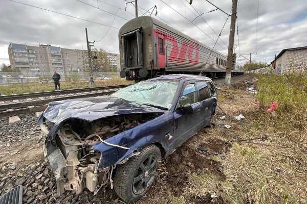 Поезд 