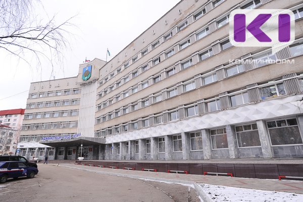 В Сыктывкаре от продажи муниципального имущества планируют пополнить бюджет на 33 млн рублей