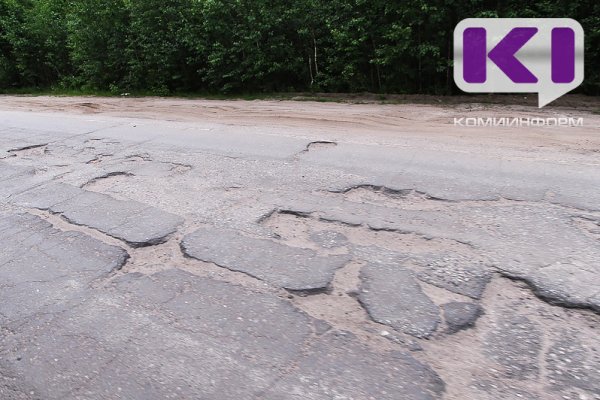 Печальное состояние дороги Визинга-Кажым тормозит развитие бизнеса в Койгородском районе Коми