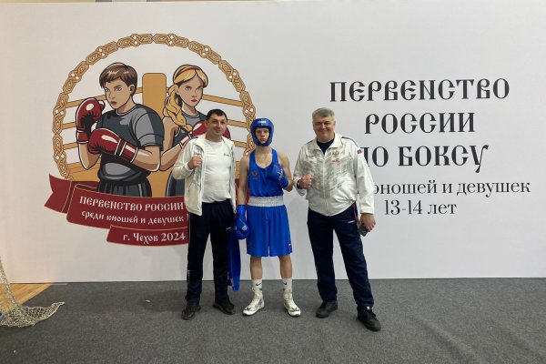 Сыктывкарец Арсений Керецман стал бронзовым призером первенства России по боксу