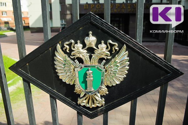 Прокуратура Воркуты в суде восстановила права инвалида на получение мер соцподдержки по оплате ЖКУ


