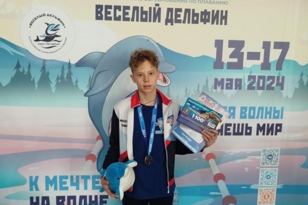 Пловец Роман Филатов завоевал бронзу на Всероссийских соревнованиях 