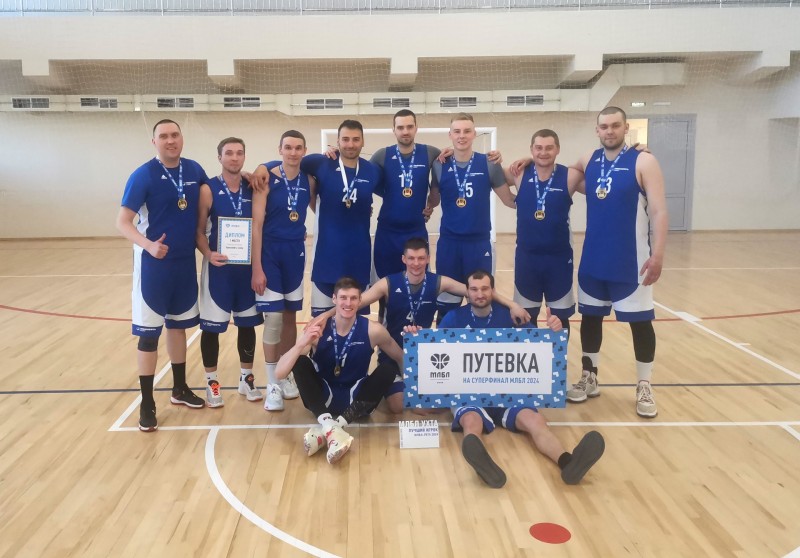 Команда АО "Транснефть - Север" стала победителем регионального этапа Чемпионата Межрегиональной любительской баскетбольной лиги 