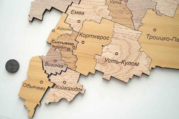 Сельские поселения Княжпогостского района поощрили за преобразование в муниципальный округ