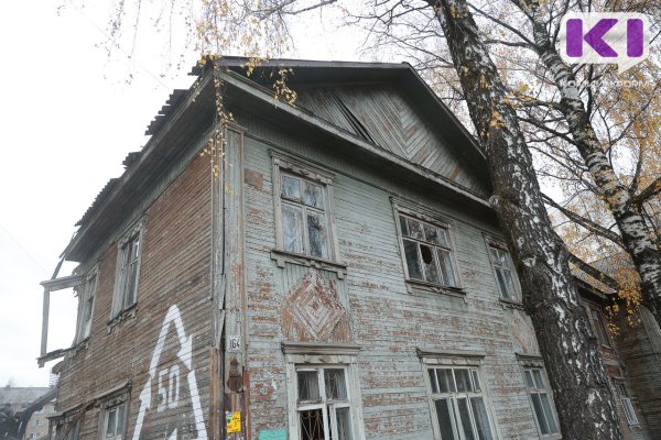 В Сыктывкаре дополнен список домов, подлежащих включению в новую программу переселения