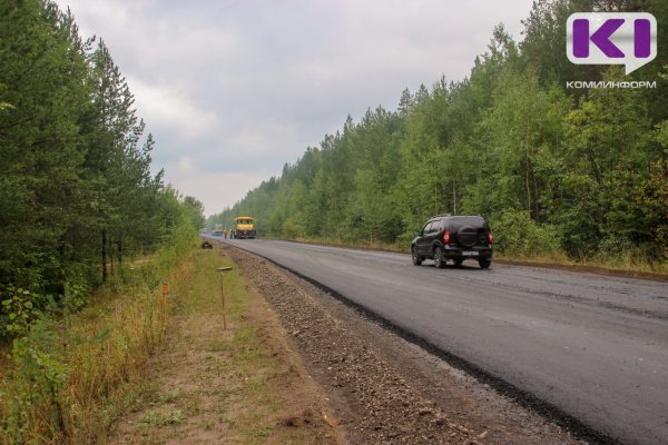 Обслуживание участков межрайонных дорог в пяти муниципалитетах Коми обойдется в 1,45 млрд рублей