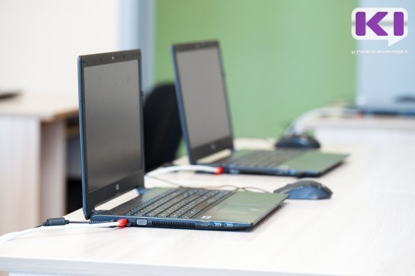 Для воркутинских школ и гимназий закупят 288 ноутбуков и 12 интерактивных панелей