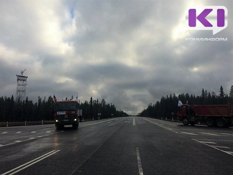 Участок автодороги Ухта - Троицко-Печорск приведут в нормативное состояние

