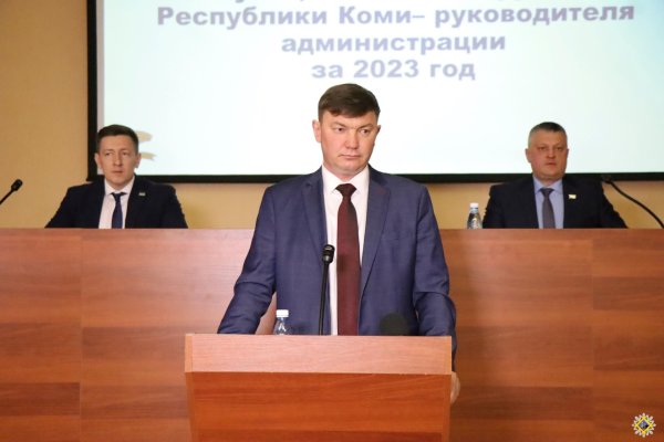 Глава Инты Владимир Киселёв отчитался о деятельности администрации в 2023 году

