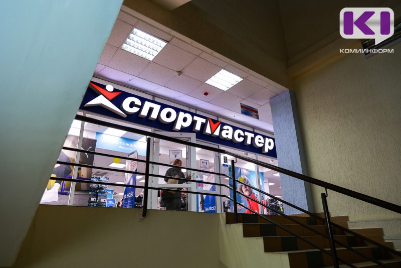 Ухтинец смог через суд вернуть 18 тысяч рублей за 18 подарочных сертификатов в "Спортмастер" 