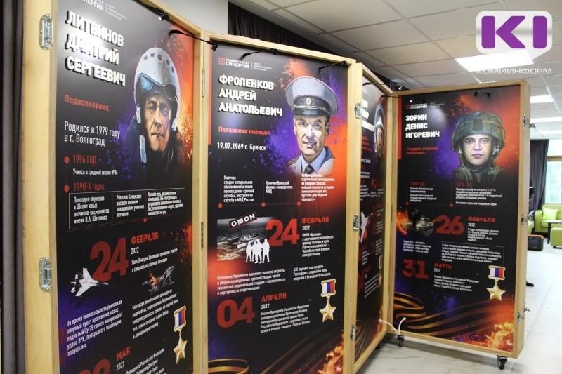 Аудиовоспоминания и графические новеллы: в Сыктывкар приехала интерактивная выставка "Герои спецоперации" 
