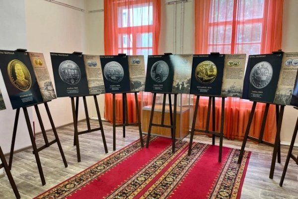 В Сыктывдине открылась фотовыставка монет Банка России 