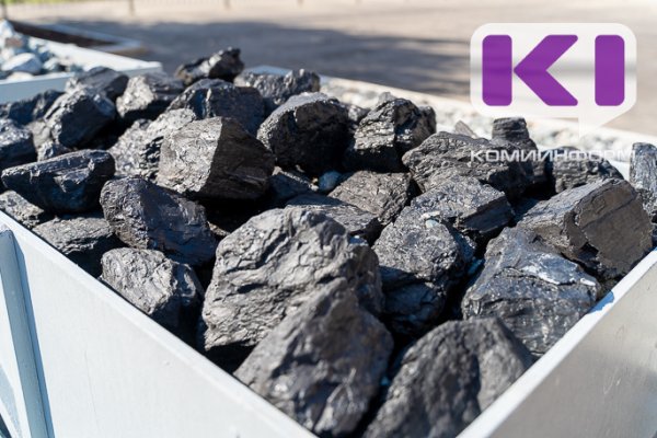 Власти Коми ведут переговоры о возобновлении добычи угля в Инте 