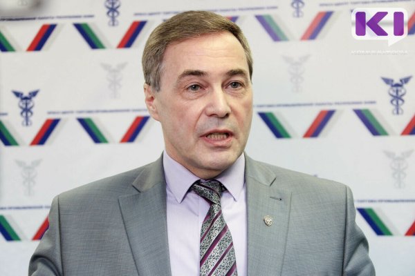 Президент ТПП Коми Юрий Колмаков предложил создать в регионе Агентство по инвестиционному развитию