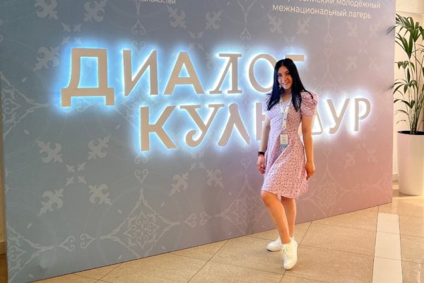 Сотрудница ДК д.Бызовая представила Коми на всероссийском молодежном лагере 