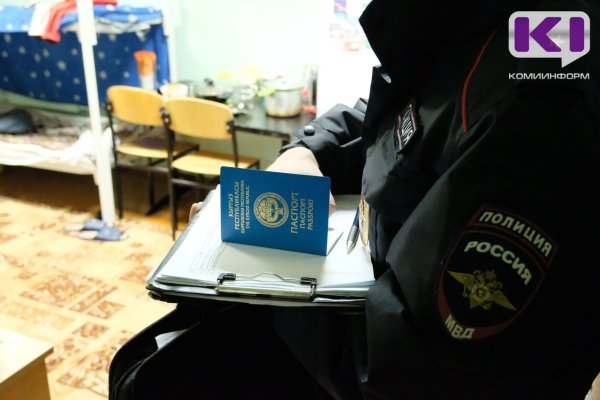 За неделю полицейские Коми привлекли к ответственности 20 иностранцев за нарушения миграционного законодательства 